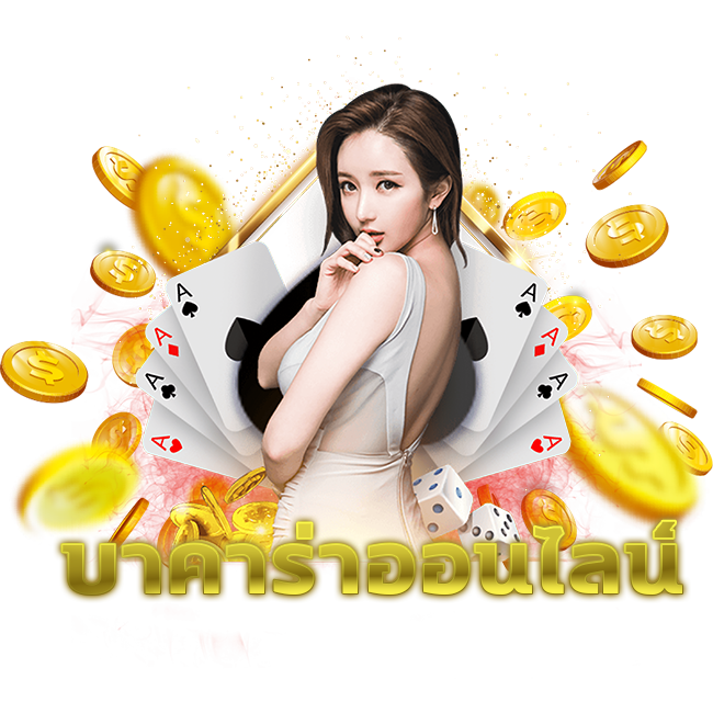 mcrownth casinoonline