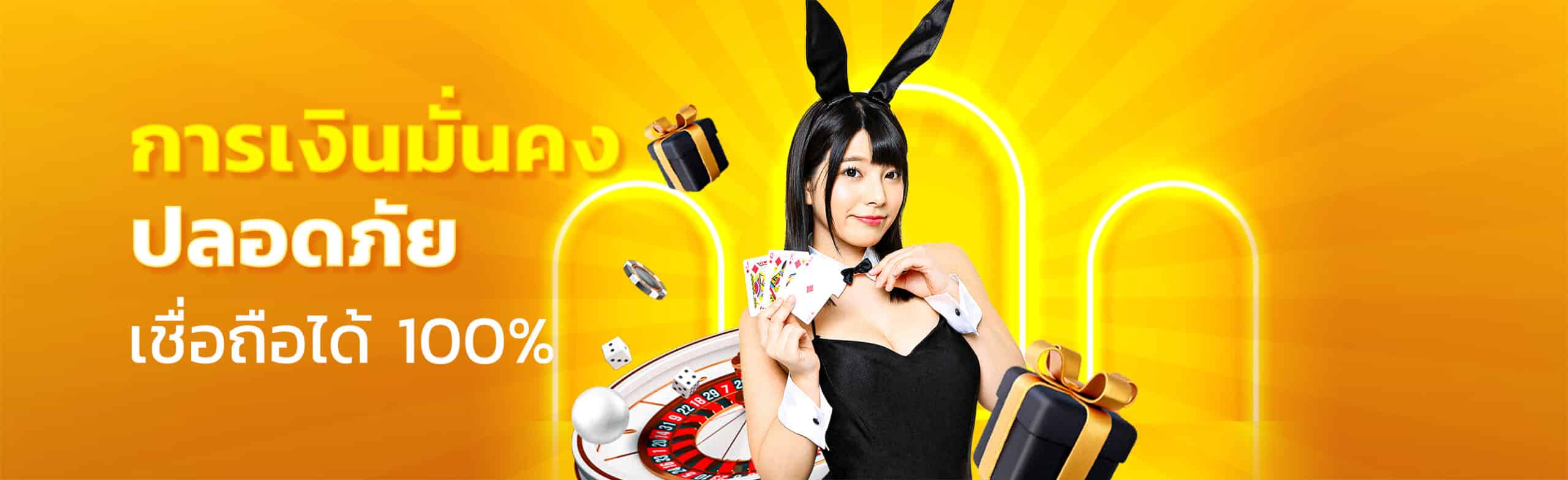 mcrownth casino