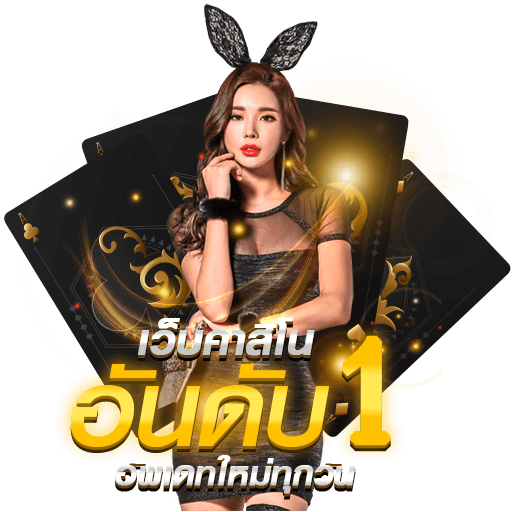 mcrownth casinoonline game